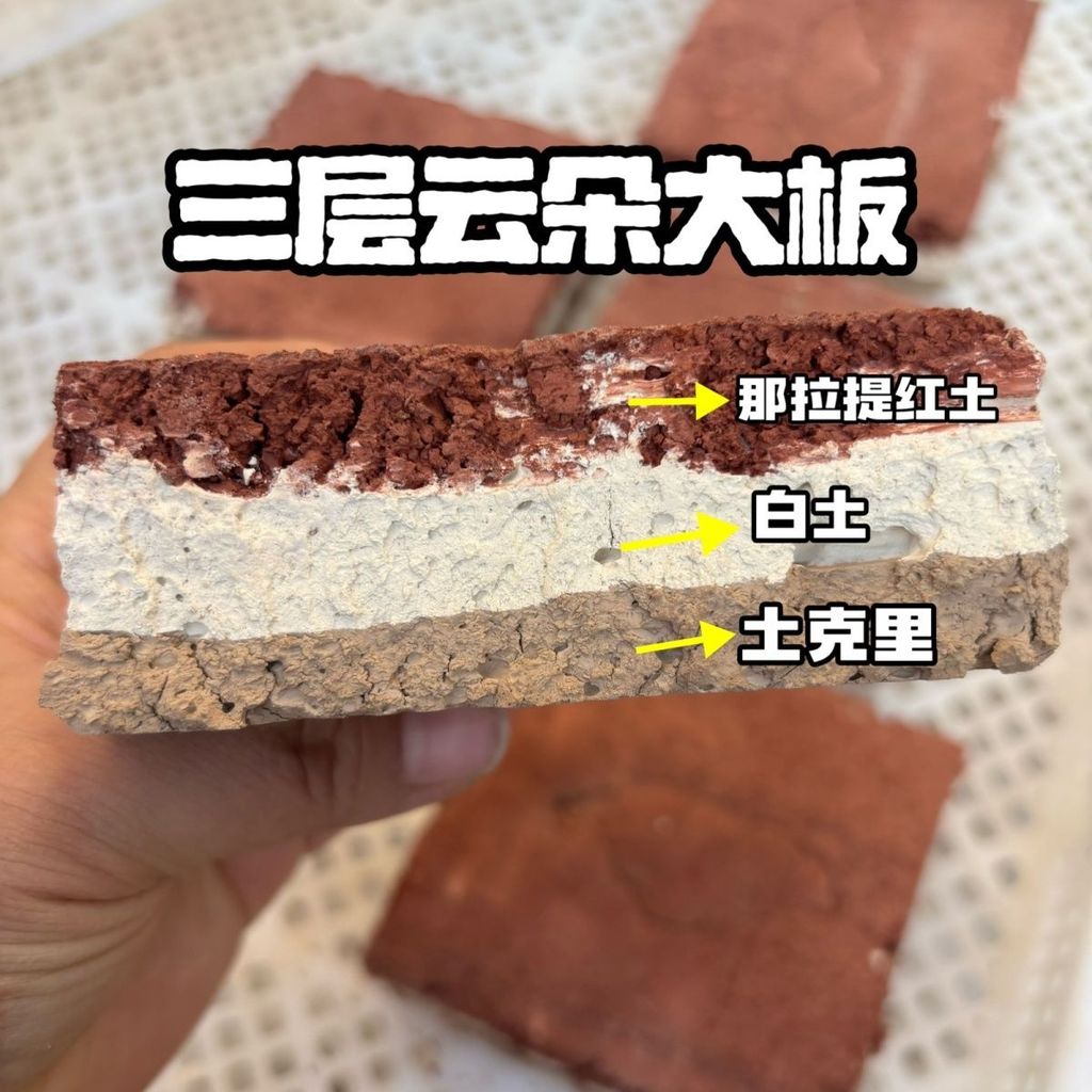 (11.11优惠大促）网红土克里那拉提红土白土真的土声控解压异食Net red earth kryinarati red earth white earth real earth20251225