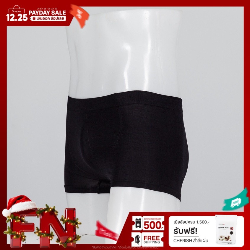 INCO MEN BOXER SEAMLESS กางเกงใน สำหรับผู้ชาย ใส่สบายเข้ารูปทรง เอวปกติ