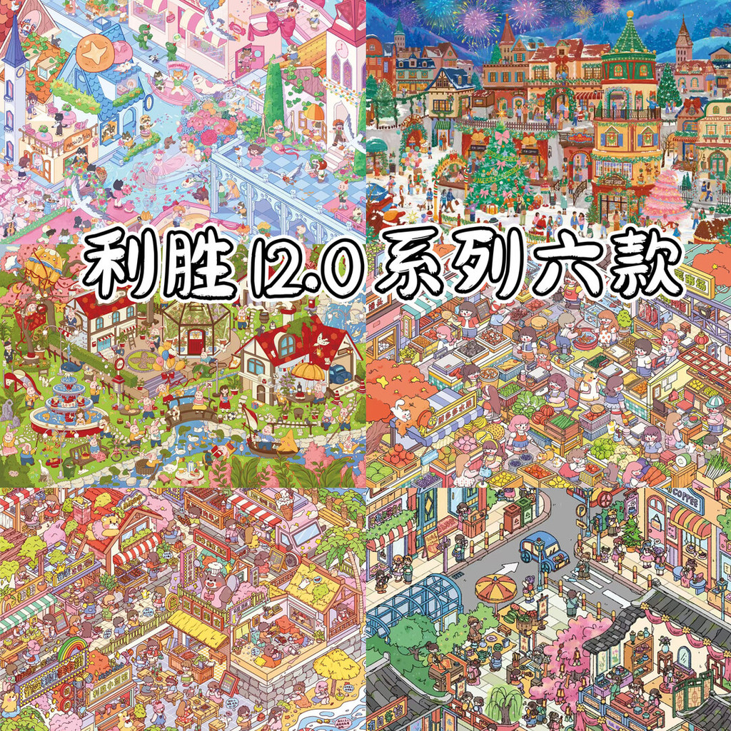 Idako [Victory 12.0 Series] 5 ชิ้นขนาดใหญ่พิเศษ Snow Night Christmas Street View ภูมิทัศน์สติกเกอร์ธุรกิจขนมขบเคี้ยว Street SS787