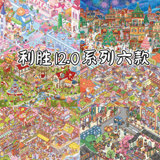 Idako [Victory 12.0 Series] 5 ชิ้นขนาดใหญ่พิเศษ Snow Night C…