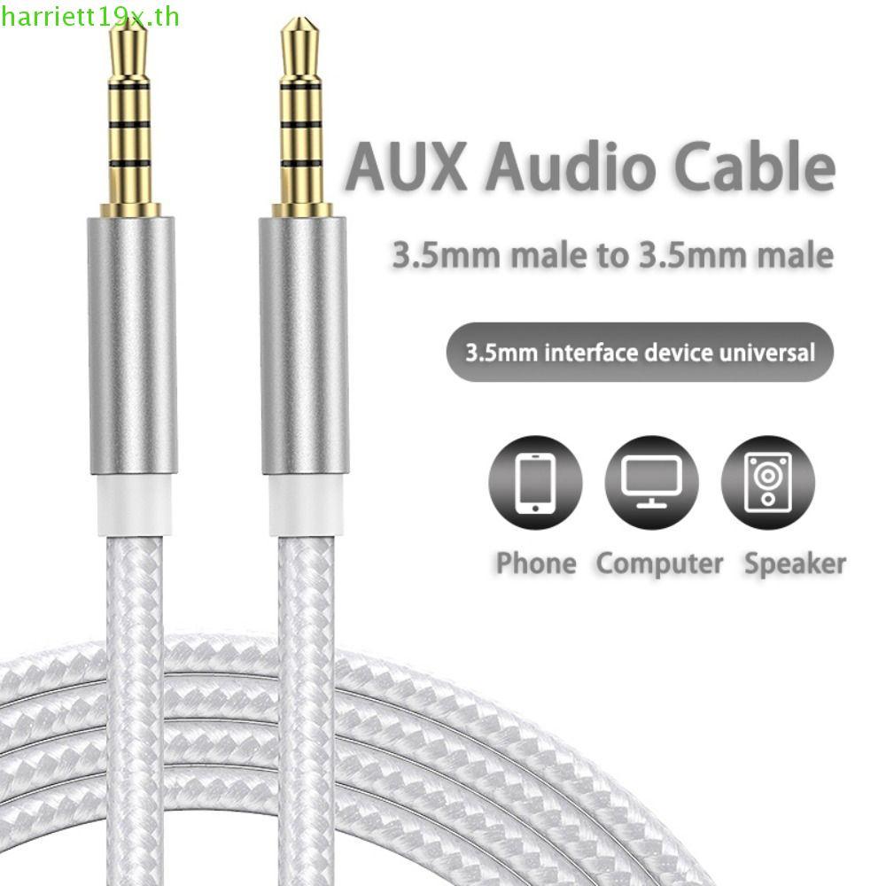 CRATE Aux สายสัญญาณเสียงชายกับชาย Lossless ลําโพงสายไฟอะแดปเตอร์ลําโพงรถยนต์หูฟัง Aux Converter รถ Aux Audio Adapter