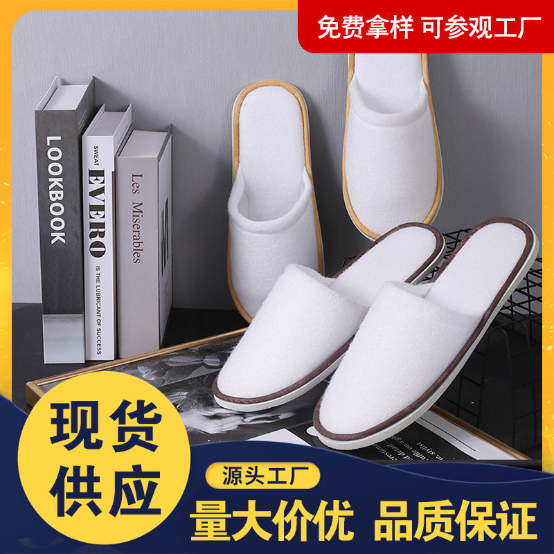 加厚店一次拖鞋宾馆民宿专用美容院家用夏季防滑拖鞋Thickened shop one-time slippers hotel homestay special beauty20251226