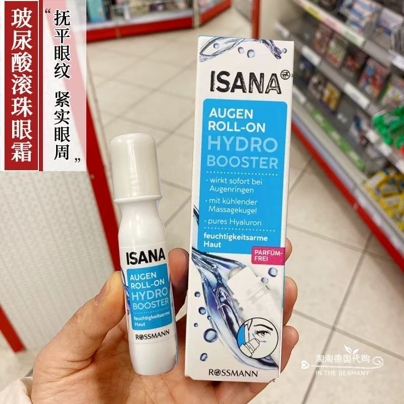 พร้อมสต็อกเยอรมนี ISANA Hyaluronic Acid Roll-On Massage Eye Cream Smooth Fine Lines Fade Dark Circle