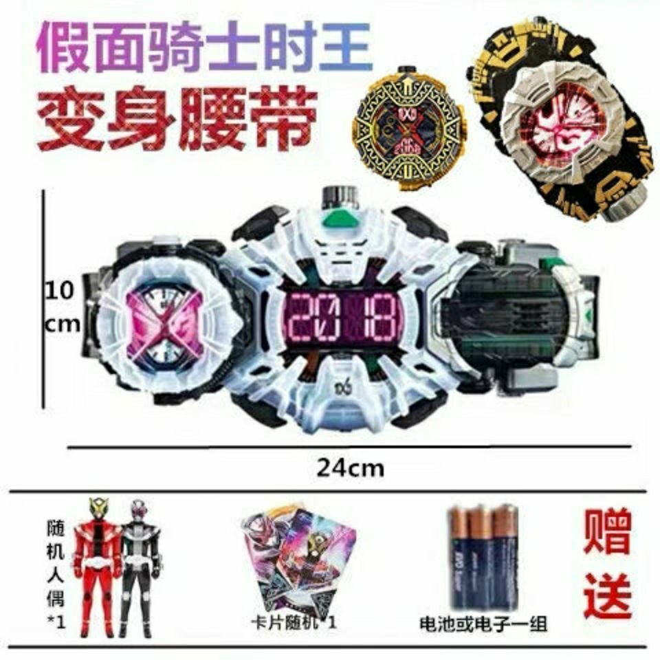 2025 สินค้าใหม่ DX Kamen Rider Shiwang Belt Drive zi-o/decade BUILD Masked Superman EX-AIDW20251226