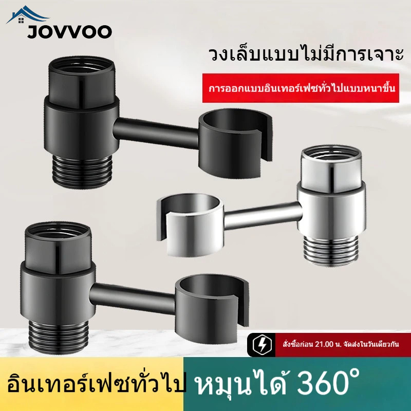 เครื่องชำระล้างแบบไม่ต้องเจาะรู ฐานหมุนทั้งหมดทองแดง ชุดก๊อกน้ำทรงสามเหลี่ยมสำหรับโถส้วม หัวฉีดและที่แขวนอ่างอาบน้ำ