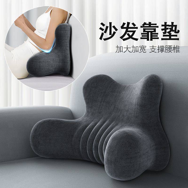 Sofa Waist Cushion Memory Foam Waist Support Fit Waist Living Room Support Pillow Waist 4PaH