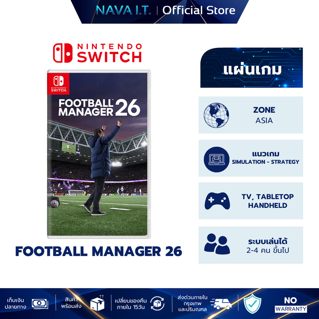 NINTENDO SWITCH Football Manager 2026 แนวเกม SIMULATION STRATEGY แผ่นเกมมือหนึ่ง