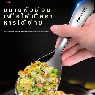 COD😍 ช้อนข้าวไม่ติด ช้อนตักข้าวสแตนเลสขนาดใหญ่ ป้องกันแบคทีเรีย ไม่ติดข้าว ใช้กับหม้อหุงข้าวไฟฟ้า ใช้ในบ้าน ทัพพีตักข้าว