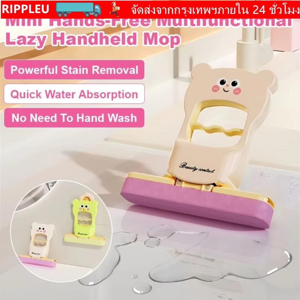 RIPPL Desktop Lazy Small Mops, การ์ตูนหมี Mini Folding Desktop Mop, Wet Dry Use on Table Wiping Tool ไม้ถูพื้นฟองน้ําดูดซับทนทาน