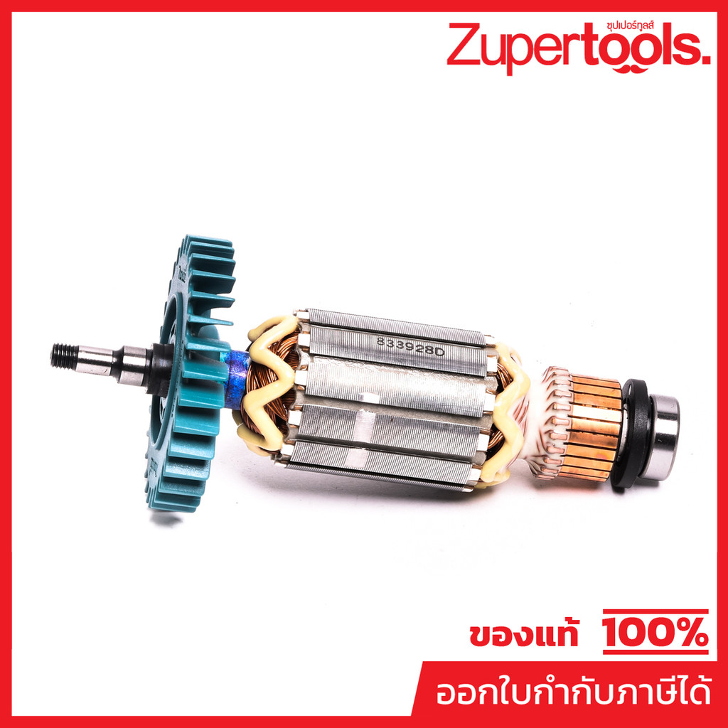 MAKITA มากีต้า MAMT904 อะไหล่ทุ่นM9002/M9003/MT904/MT905/MGA504 ARMATURE ASS'Y 220V FOR MT-904(MT905