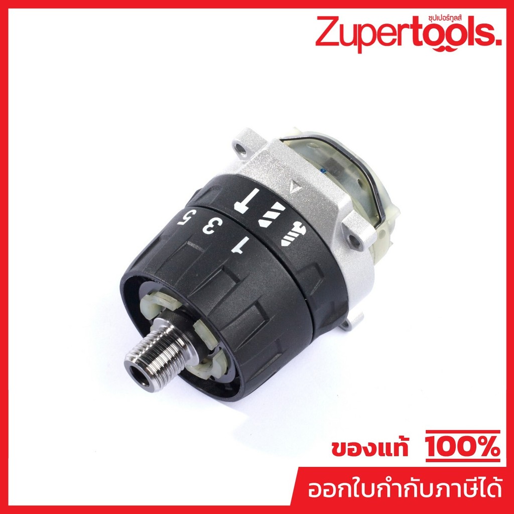 MAKITA มากีต้า MP122B23-1 อะไหล่ DHP487#11 GEAR ASSEMBLY NO.11 GEAR ASSEMBLY FOR DHP487 Code 122B23-