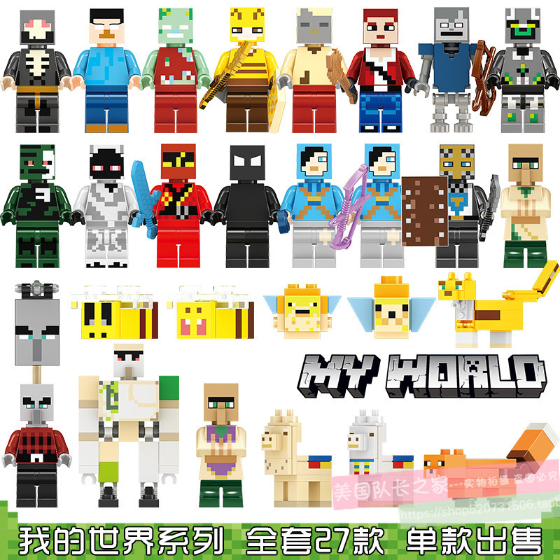 minecraft toy minecraft เข้ากันได้กับที่เปิด Minecraft ในประเทศ Skeleton Man Villager Bandit Dragon 