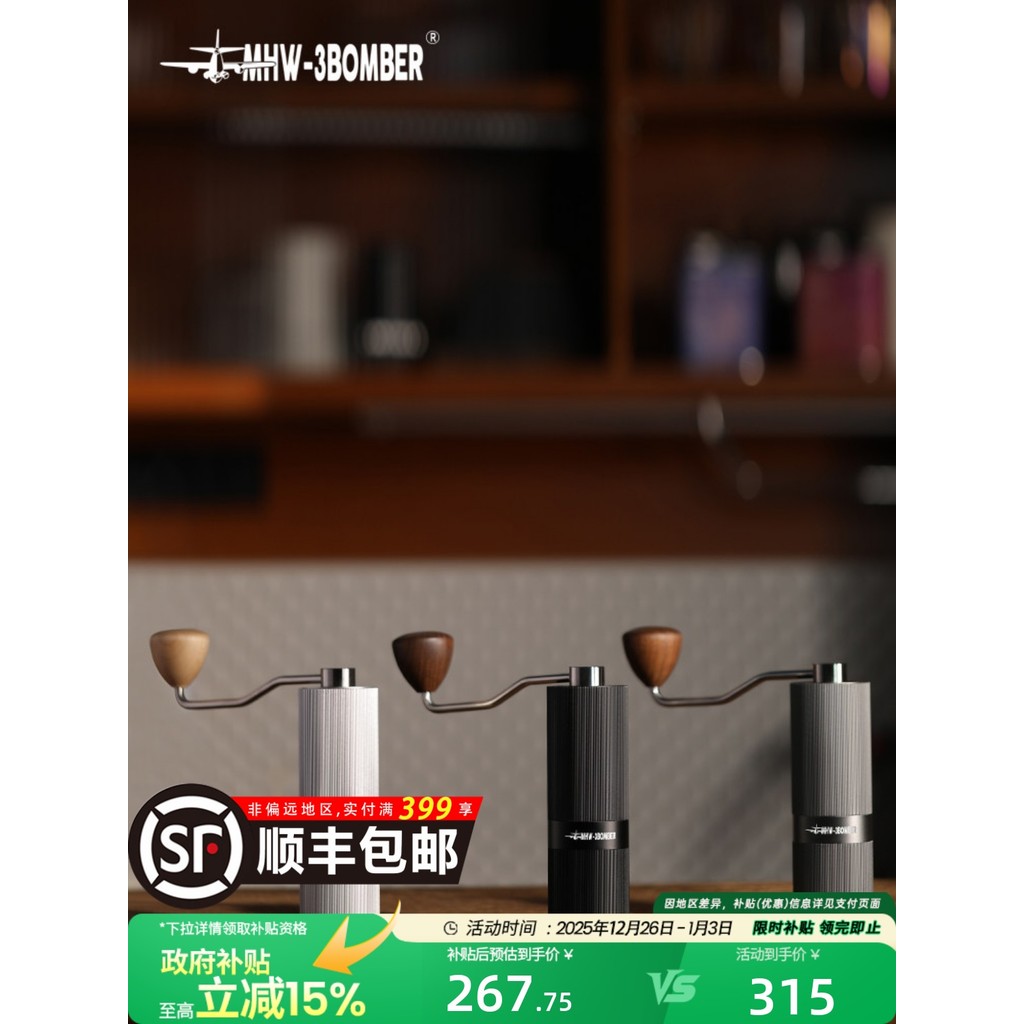 MHW-3BOMBER Bomber เครื่องบดมือ Racing M1 เครื่องบดมือเครื่องชงกาแฟเครื่องบดกาแฟแบบแมนนวล