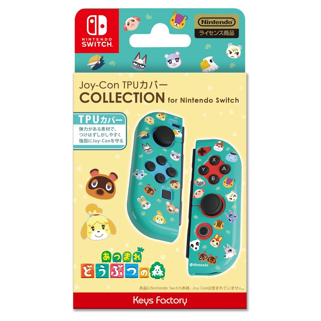 ผลิตภัณฑ์ลิขสิทธิ์ของ Nintendo Joy-Con TPU Cover COLLECTION สำหรับ Nintendo Switch Animal Crossing New Horizons Type-A