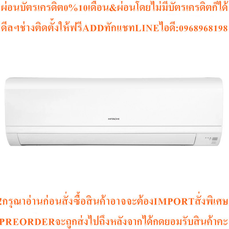 Hitachi RAK-VH24PCAST แอร์ติดผนัง