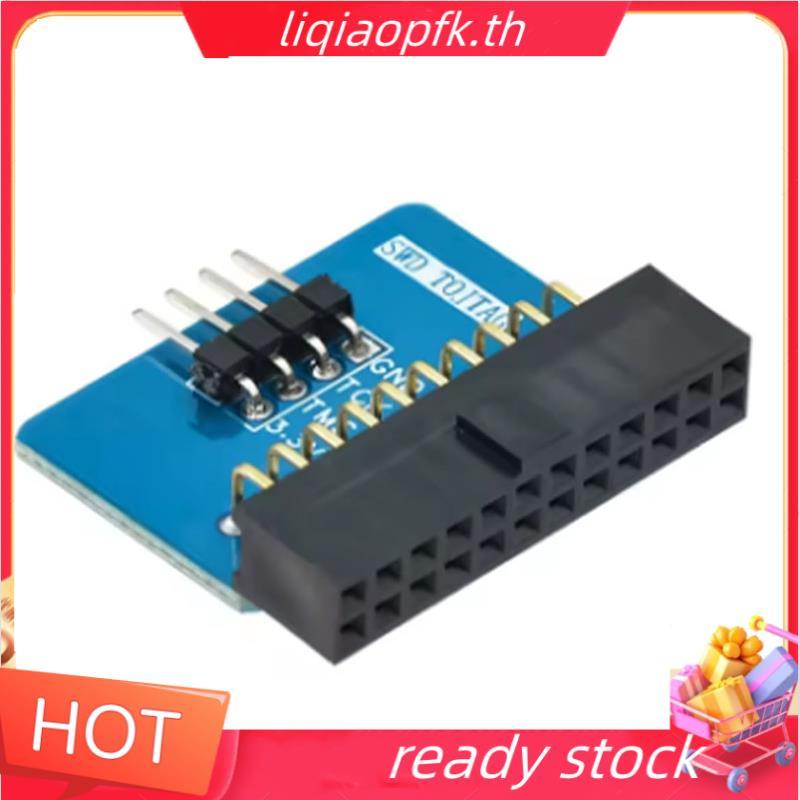 Ready store SWD to JTAG Adapter Board 20P2.54mm Pitch JTAG to 4P Pin SWD Interface Adapter Board