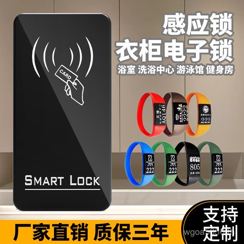 Locker Lock Lock Locker ล็อคเซ็นเซอร์ ล็อคประตูตู้ ล็อคซาวน่า ล็อคอิเล็กทรอนิกส์ ล็อคอาบน้ํา ล็อคเกอ