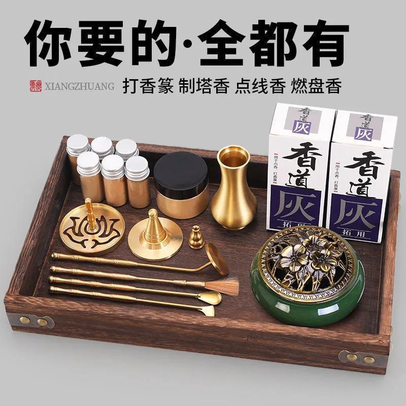 New Product#Brass Incense Tools Beginner Set Incense Ash Press Incense Home Incense Burner Incense P