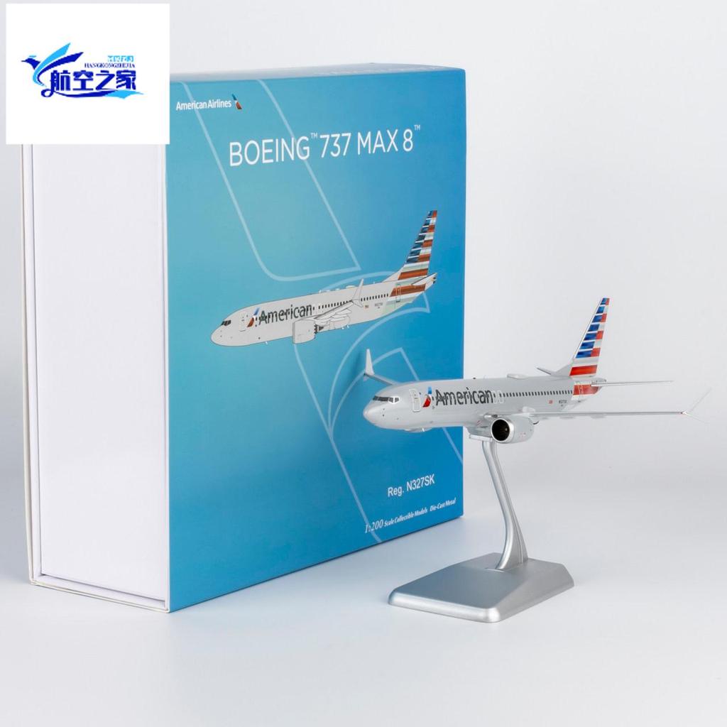 NG รุ่น 100/200 American Airlines B737 MAX 8 N327SK เครื่องบินรุ่นโลหะ