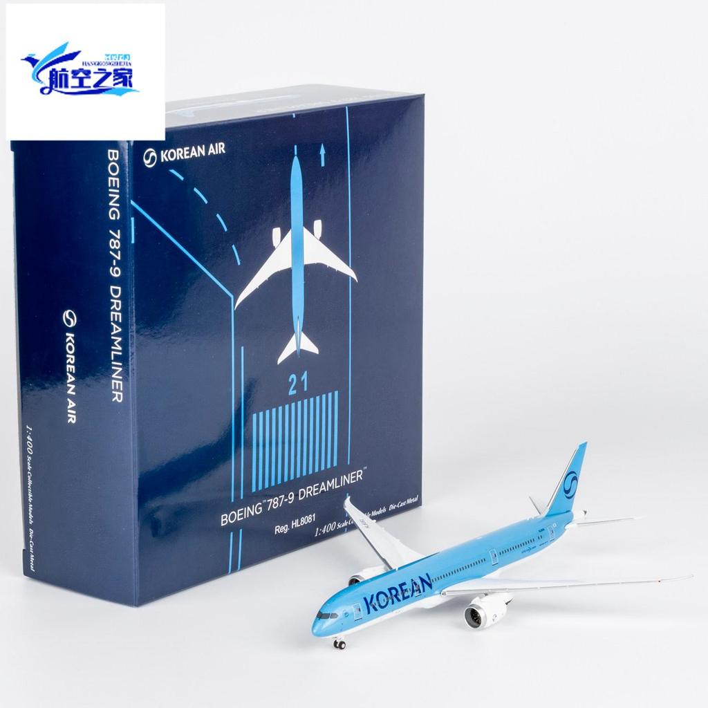 NG Models 1/400 Airliner Model Metal HL8081 Daehan Airlines B787-9 ภาพวาดใหม่