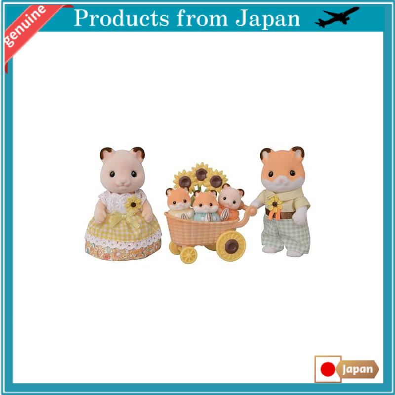 Sylvanian Families Doll [Hamster Family] FS-61 ST Mark Certified for Ages 3 and Up Toy Dollhouse by 