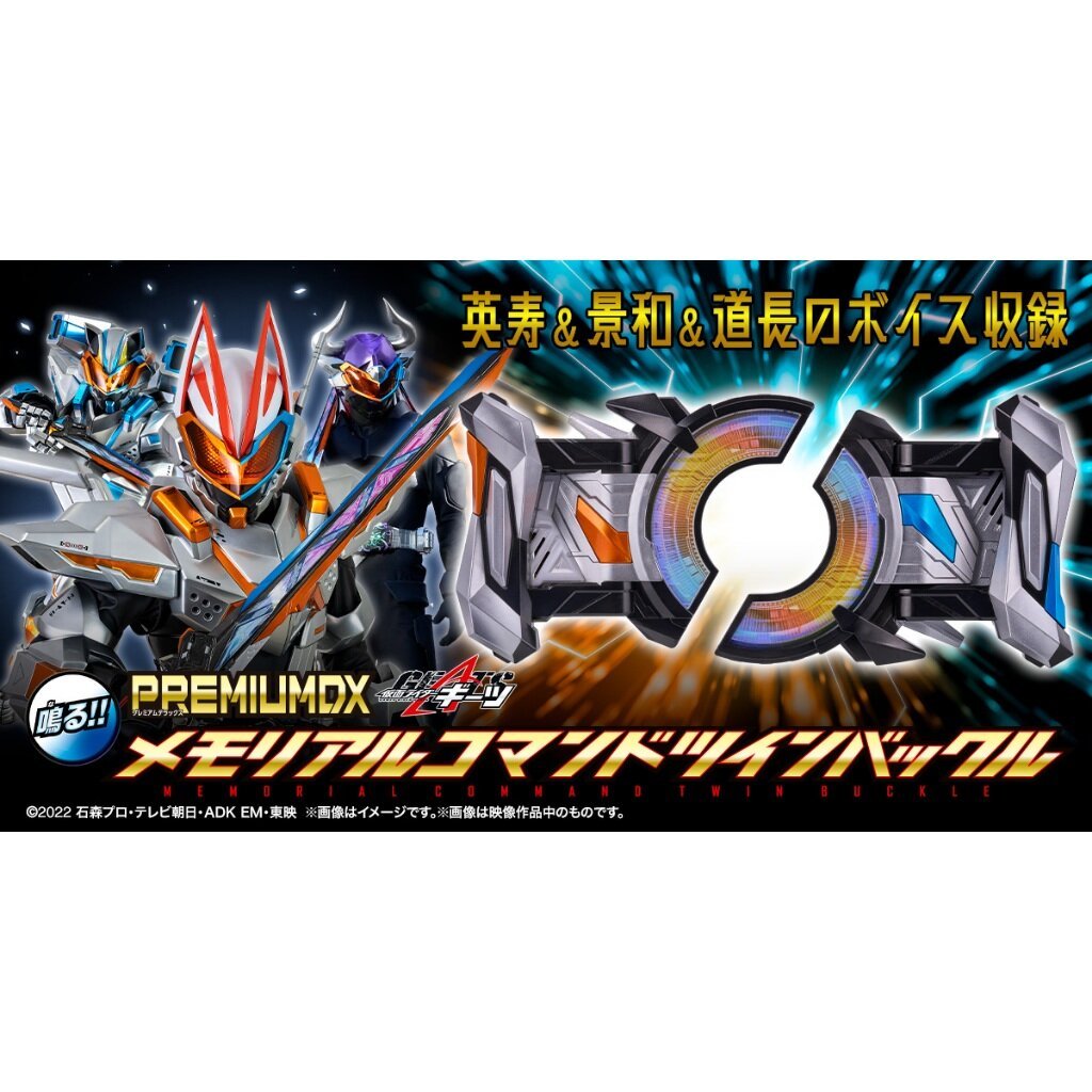 ส่งด่วน PDX Geats TWIN Buckle & Twin Braker