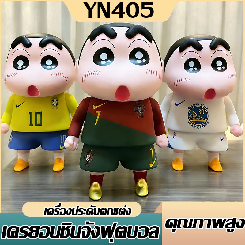 【MB-188】นักบอล ⚽ ชินจังคอลเลกชั่นน่ารัก โมเดลฟิกเกอร์ PVC รูปการ์ตูนอนิเมะชินจัง