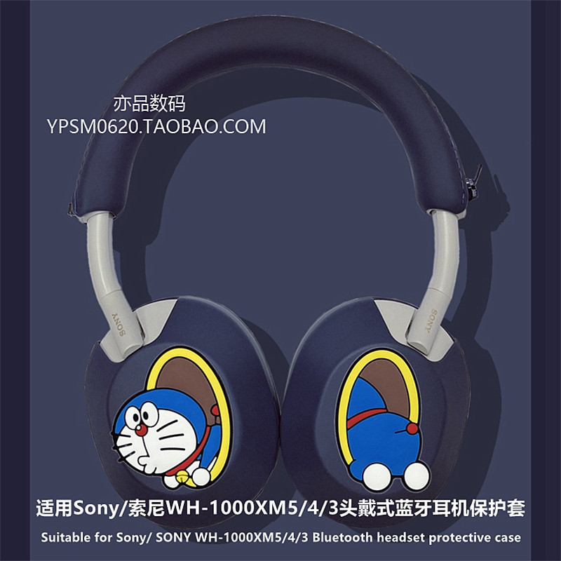 Sony xm3 Ear Cap Sony mx5 Shell น่ารักการ์ตูนซิลิโคน Soft Shell