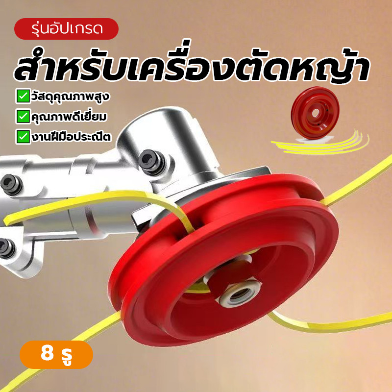 จานเอ็นตัดหญ้า จานเอ็น จานเอ็นแดง แข็งแรงทนทาน แข็งแรง ใช้งานง่าย ดูแลรักษาง่าย ทนทาน เหมาะสำหรับสนามหญ้า