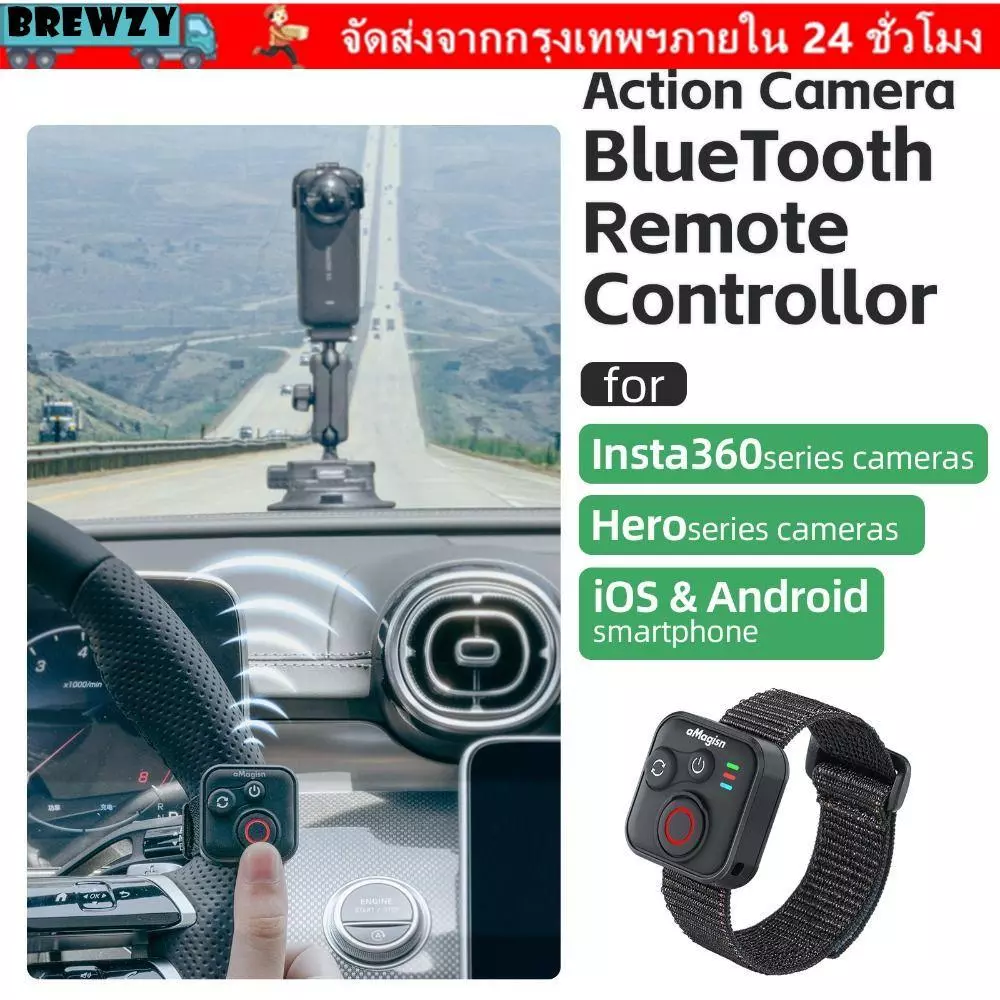 BREWZY รีโมทคอนโทรลบลูทูธสำหรับ Insta360 X5/X4/AcePro 2