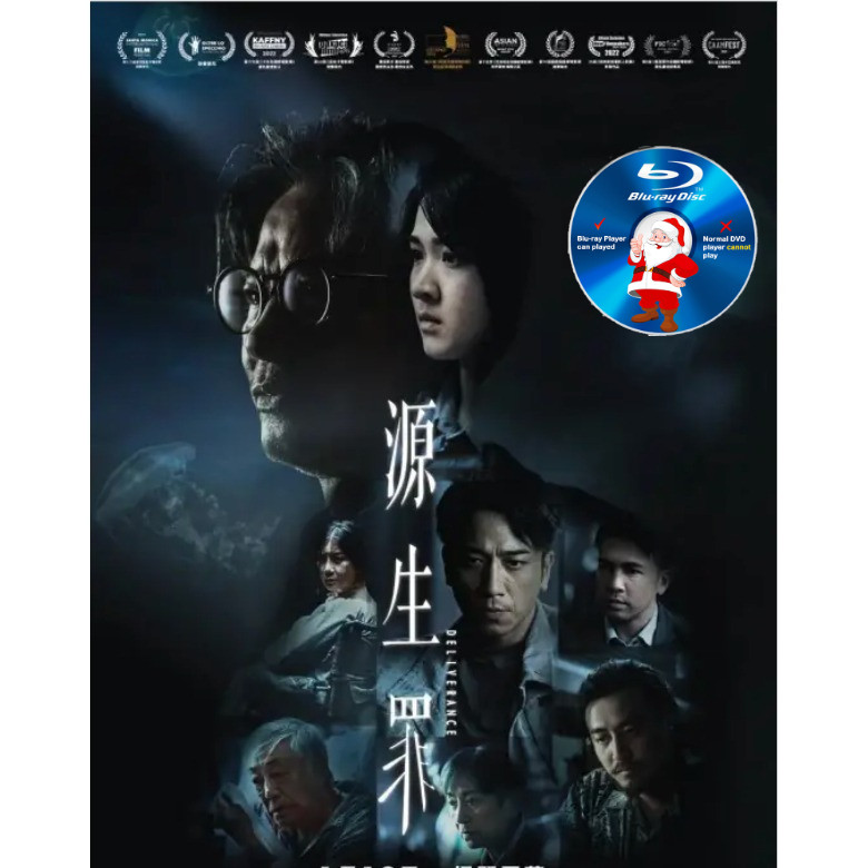 HK-BLURAY Sin 2023 Starring: Ren Dahua, Chen Zixuan