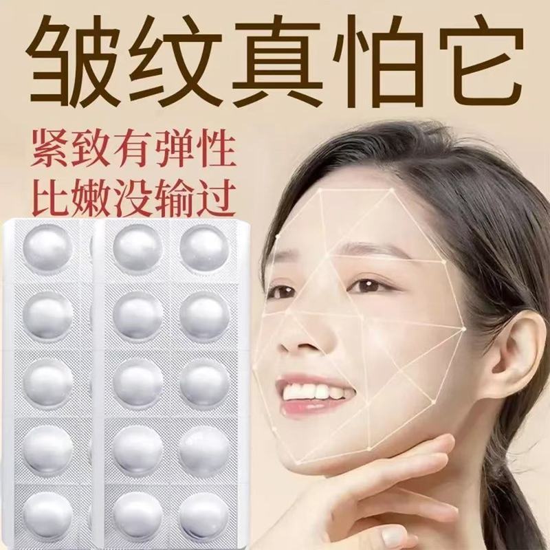 Vc Essence Vc Essence Essence Essence เม็ด L-Vitamin C Anti-Wrinkle Firming L-Vitamin C Solid Essenc