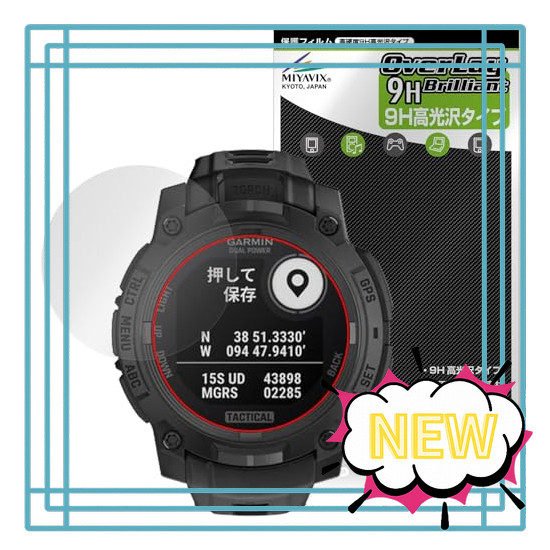 Miyavix GARMIN Instinct 3 Dual Power Tactical 45mm compatible protective film, high hardness 9H glos