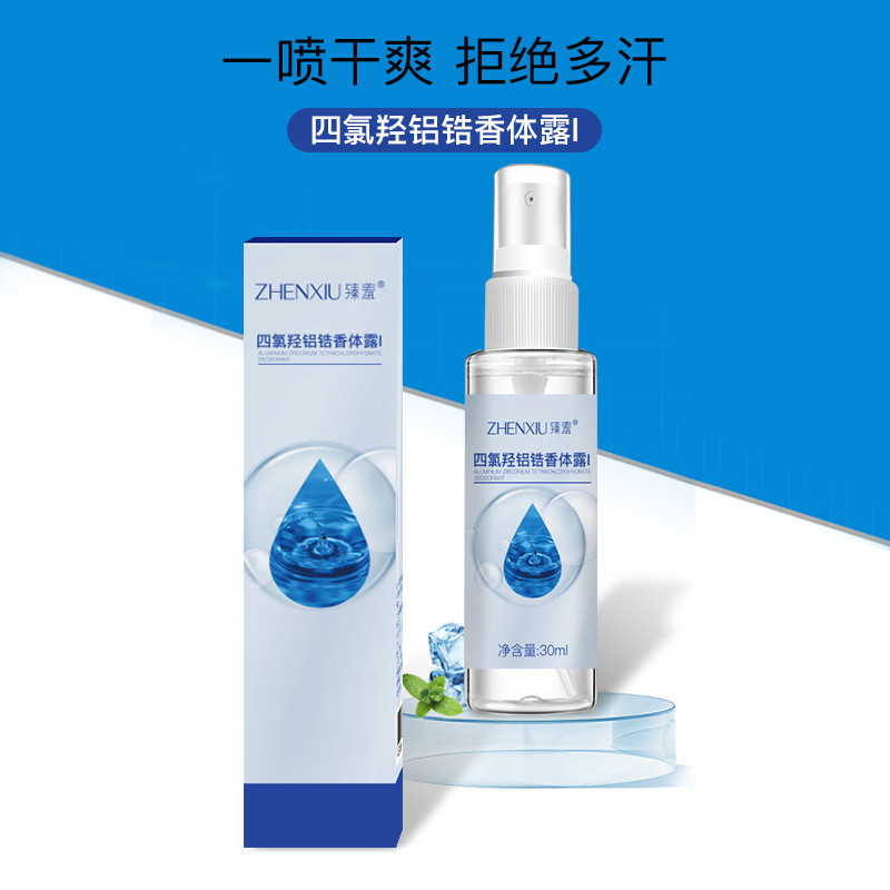 Popular~Zhenxiu Tetrahydroxyaluminumzirconium Antiperspirant Spray for Body Odor Antiperspirant deod