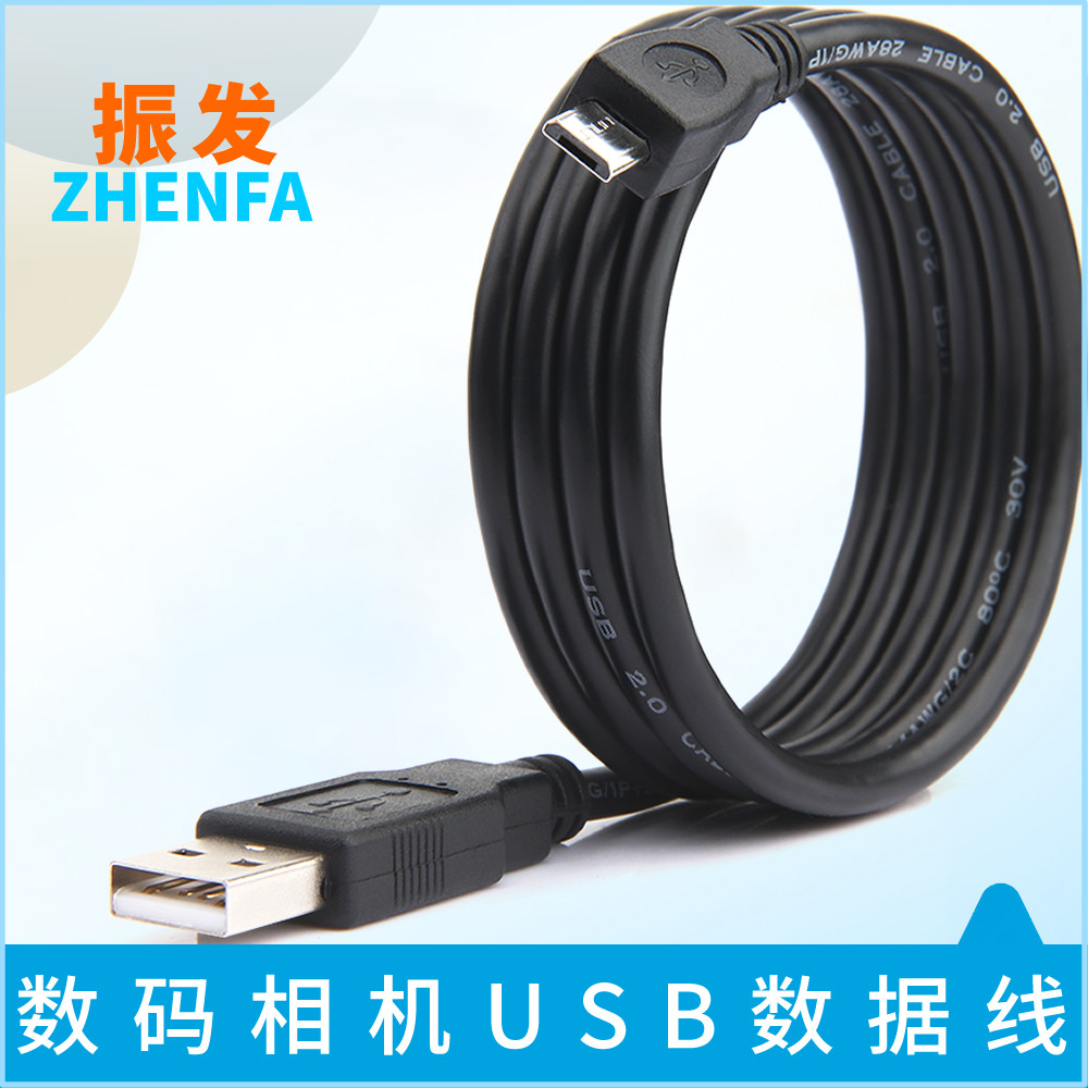 Zhenfa เหมาะสําหรับ Samsung EK-GC100 GC110 GC200 กล้อง USB Data Cable Charger WB800F
