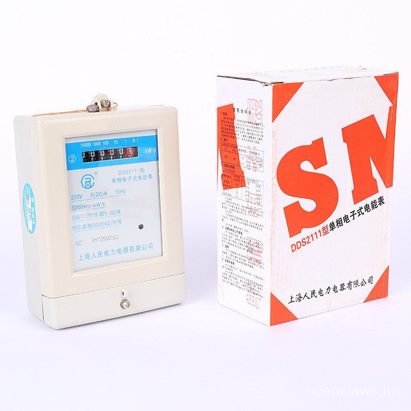 Shanghai Phase Single-Phase Electronic Electric Energy Meter Two-Phase Household Electric Meter Inst