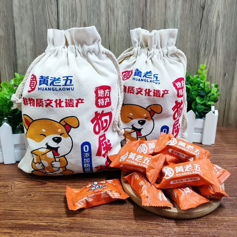 2026新品特产店黄老五狗屎糖花生酥原味木糖醇布袋300克四川特产零食Specialty store Huang Lao Wu shit sugar peanut crisp original woo