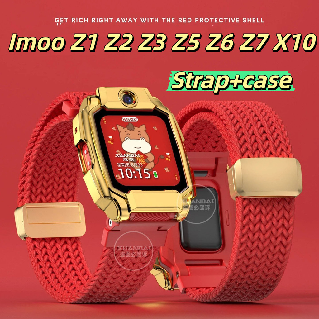 สายนาฬิกา + ตัวเรือนสีทอง Imoo Z1 Z2 Z3 Z5 Z6 Z7 X10 นาฬิกาเด็ก สายนาฬิกา Imoo Z1 Z2 Z3 Z5 Z6 Z7 X10 ตัวเรือนแบบหุ้ม TPU ทั้งหมด