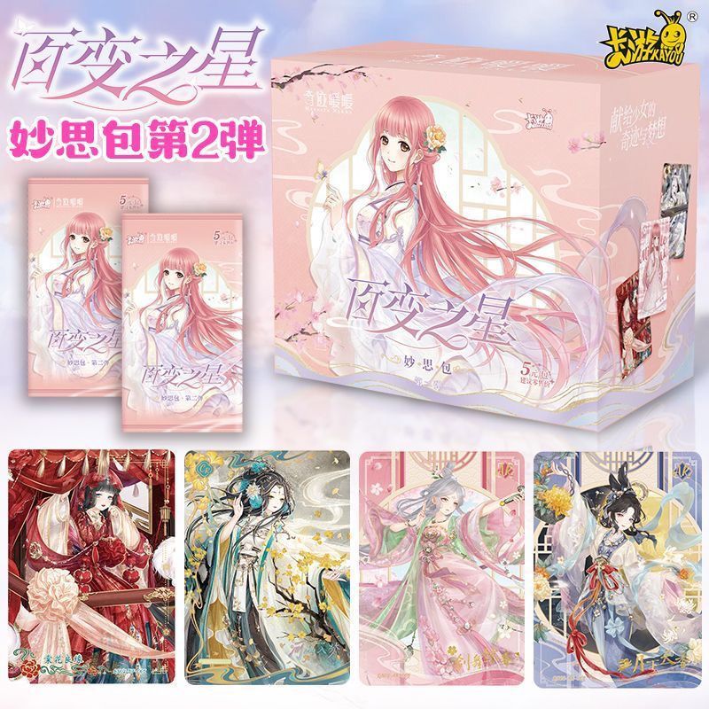 Card Tour Miracle Warm Card Variety Star Miracle Pack No. 2 กล่อง สินค้าเกมแท้การ์ดขนาดเล็ก