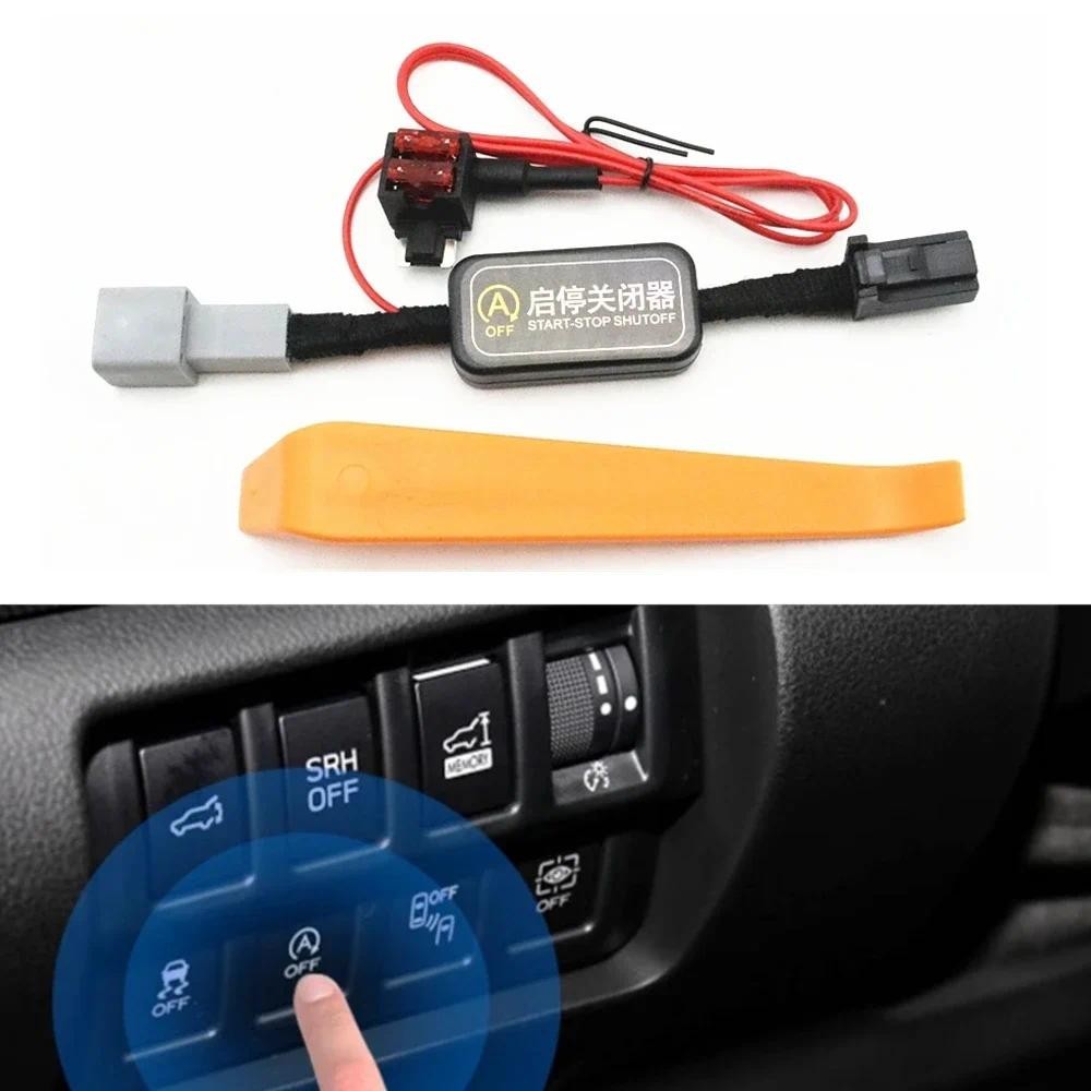 Auto Stop Start เครื่องยนต์ระบบ Eliminator ปิดอุปกรณ์ปลั๊ก Canceller สําหรับ Subaru Forester SK XV Crosstrek GT Legacy BN Outback BS