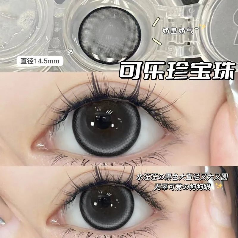 contact lens brown contact lens solution lens eye colour grey เครื่องสําอางตาครึ่งปีโยนสีน้ําตาลธรรม