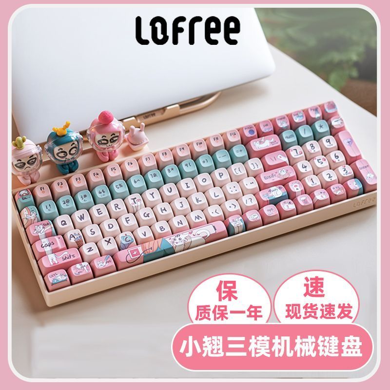 LOFREE Small Alice Mechanical Keyboard ไร้สายบลูทูธ Hot Plug 68/100 ปุ่มปุ่มกด