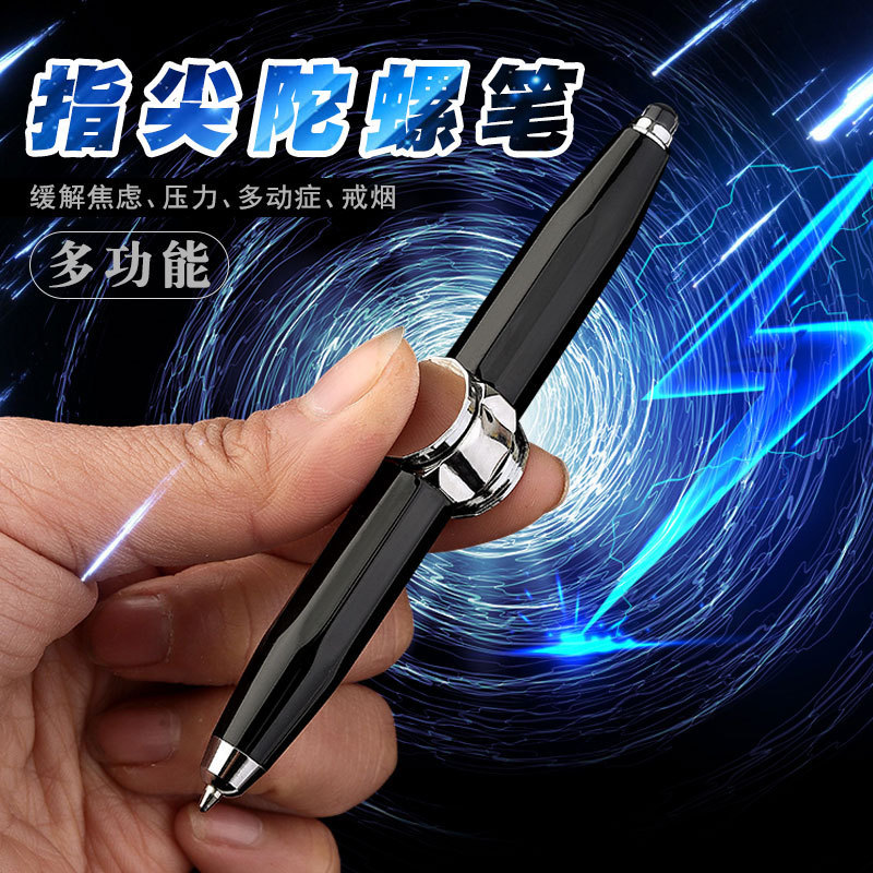 Fidget Spinner ปากกา Fidget Spinner ปากกาลูกลื่นมัลติฟังก์ชั่นหมุน Luminous Decompression ปากกา Crea
