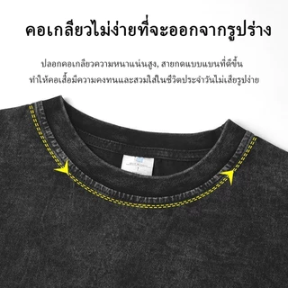 （จัดส่งตลอด 24 ชั่วโมง）HYเสื้อยืดฟอก ผ้าฝ้าย100% โอเวอร์ไซซ์ สีดําเข้ม สไตล์ฮิปฮอป เรโทรเสื้อเชิ้ตสำหรับคู่รักชายและหญิง