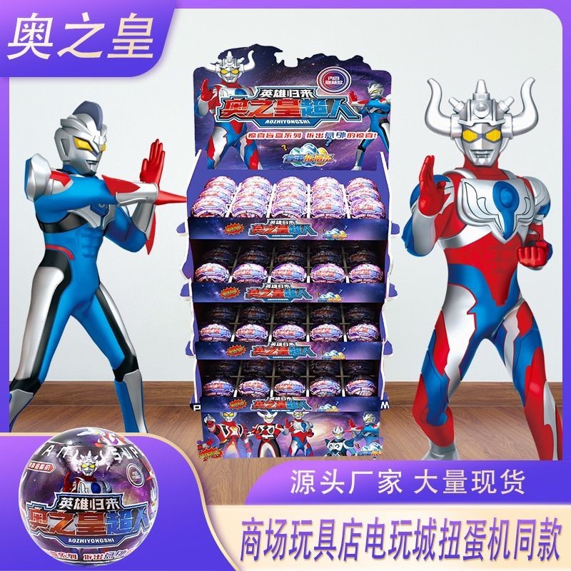 [คลังสินค้าพร้อม] A Barrel Ottoman Gedde Gazeta Ultraman Transformation อุปกรณ์ตุ๊กตาตุ๊กตาตกแต่ง#一桶