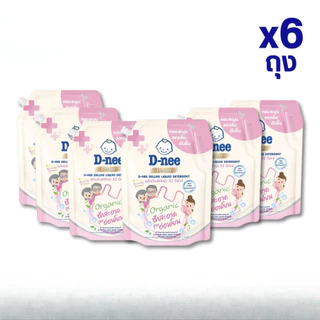 (ส่งฟรี X6ถุง) D-nee ดีนี่ น้ำยาซักผ้า สำหรับเด็ก ชนิดเติม ขนาด 1100-1300มล. เลือกกลิ่นได้