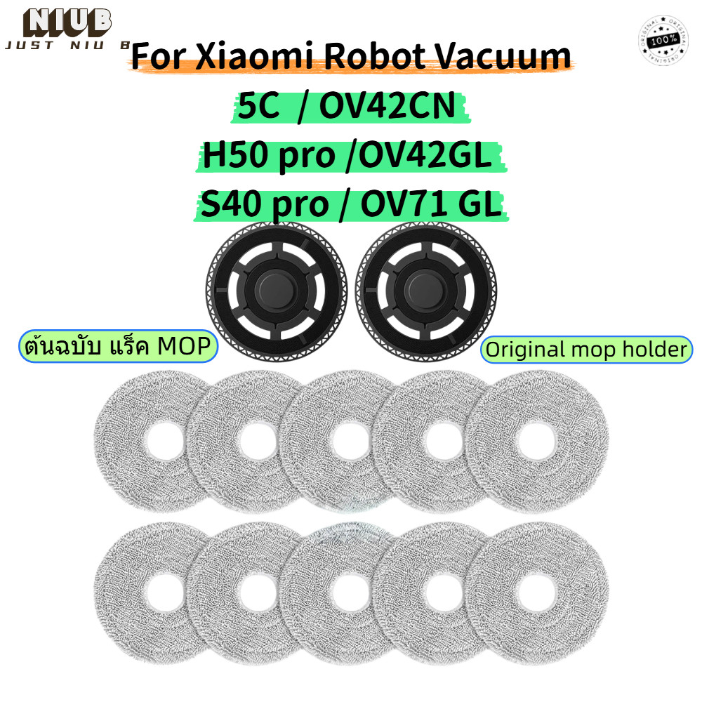 สําหรับ Xiaomi Robot Vacuum 5C / OV42CN /H50 pro /OV42GL /S40 pro /OV71 GL) Mop Holder Bracket อะไหล่อุปกรณ์เสริม