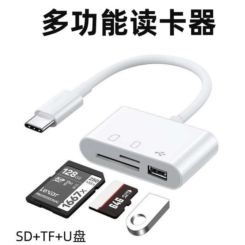เครื่องอ่านการ์ด Type-c Type-C โทรศัพท์ Android คอมพิวเตอร์มัลติฟังก์ชั่น OTG2.0 SD/TF U Disk