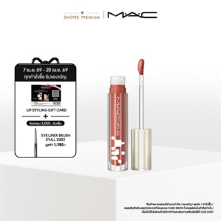 MAC Lipglass Air / ลิปกลอส Lipglass Air สูตรบางเบา มอบความสบ…