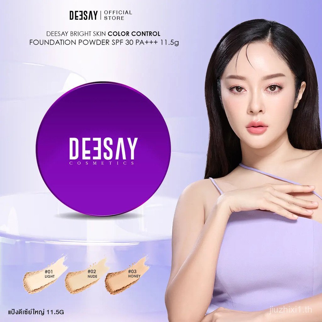 DEESAY-Big Deesay Powder 11.5g.-Deesay Bright Skin Color Control Foundation Powder SPF30 PA+++ FLDH